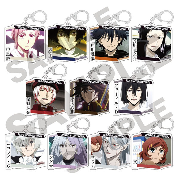 『文豪ストレイドッグス』トレーディングアクリルキーホルダー BOX