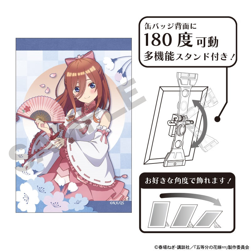 五等分の花嫁』アート缶バッジ 中野三玖 桜巫女 – Anime Store JP