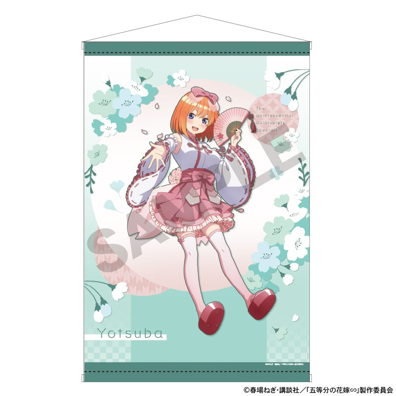 五等分の花嫁』B2タペストリー 中野四葉 桜巫女 – Anime Store JP