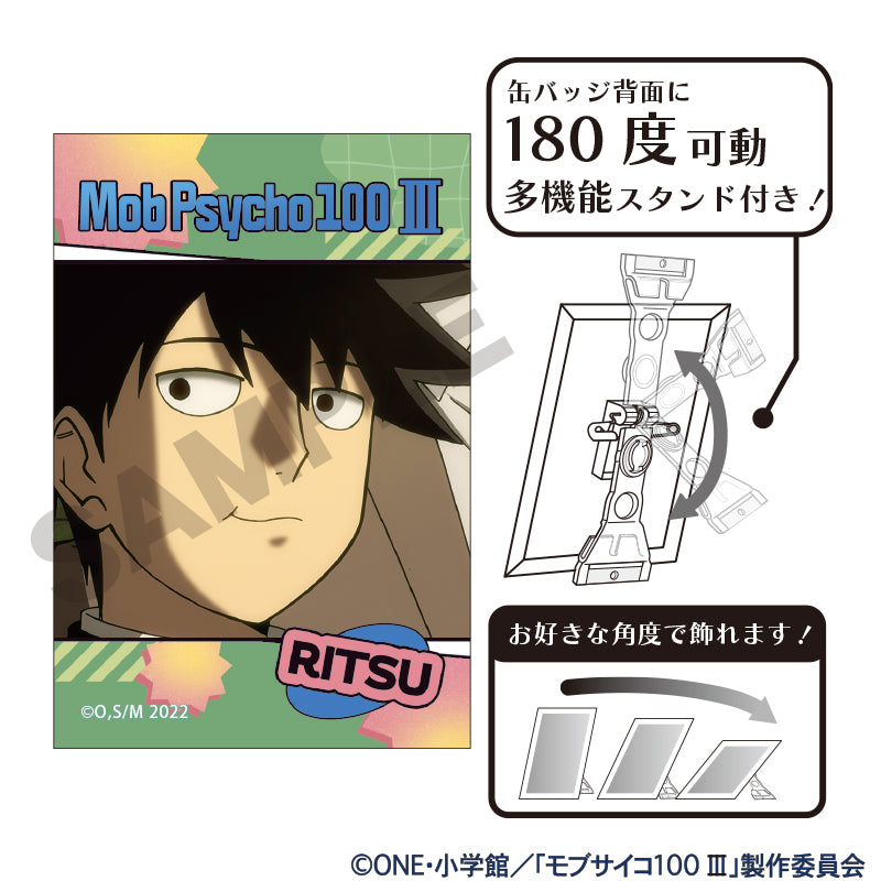 モブサイコ100 Ⅲ』アート缶バッジ 影山律 – Anime Store JP