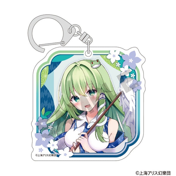 『東方Project』アクリルキーホルダー 東風谷早苗 夏越の祓