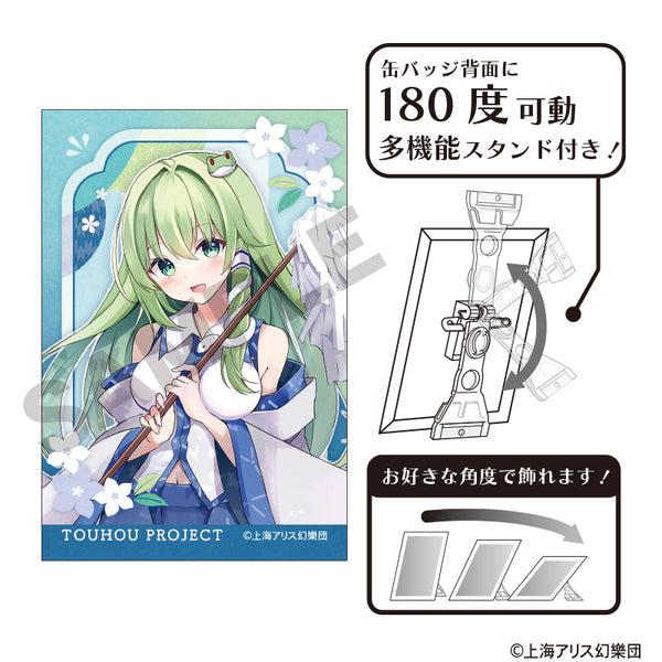 『東方Project』アート缶バッジ 東風谷早苗 夏越の祓