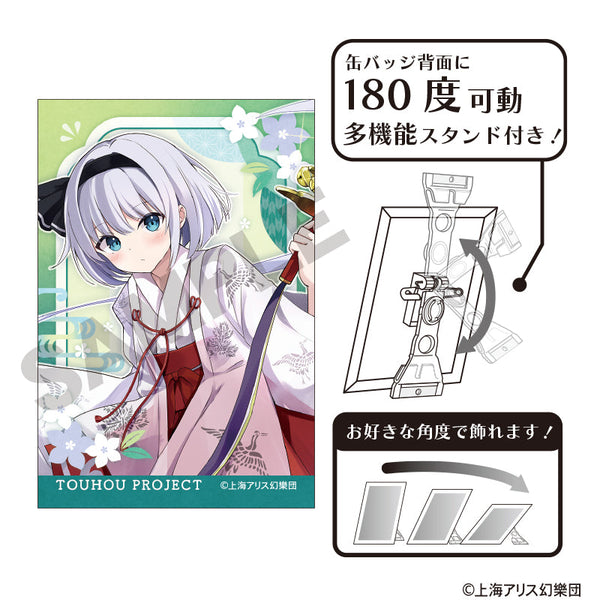 『東方Project』アート缶バッジ 魂魄妖夢 夏越の祓