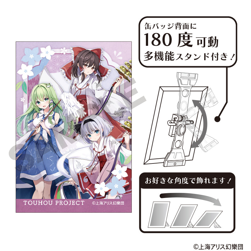 東方Project』アート缶バッジ 集合 夏越の祓 – Anime Store JP