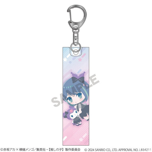 『【推しの子】×サンリオキャラクターズ』アクリルスティックキーホルダー 黒川あかね×クロミ