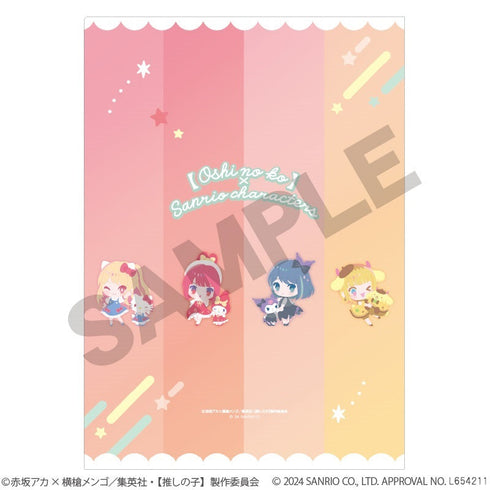 『【推しの子】×サンリオキャラクターズ』シングルクリアファイル オレンジ