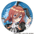『五等分の花嫁』トレーディング缶バッジ モノクロバニードレス【BOX】