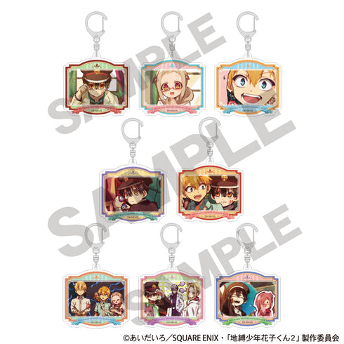 『放課後少年花子くん』トレーディングアクリルキーホルダー【BOX】【202502再販】
