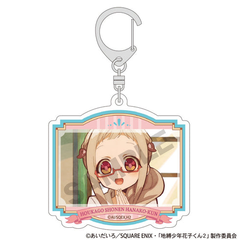 『放課後少年花子くん』トレーディングアクリルキーホルダー【BOX】【202502再販】