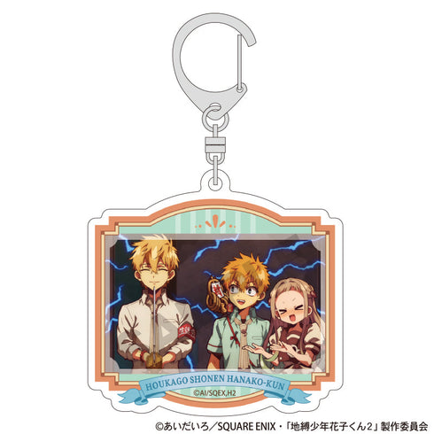 『放課後少年花子くん』トレーディングアクリルキーホルダー【BOX】【202502再販】