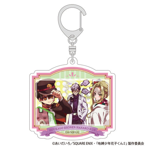 『放課後少年花子くん』トレーディングアクリルキーホルダー【BOX】【202502再販】