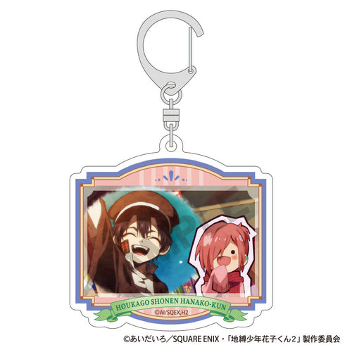 『放課後少年花子くん』トレーディングアクリルキーホルダー【BOX】【202502再販】