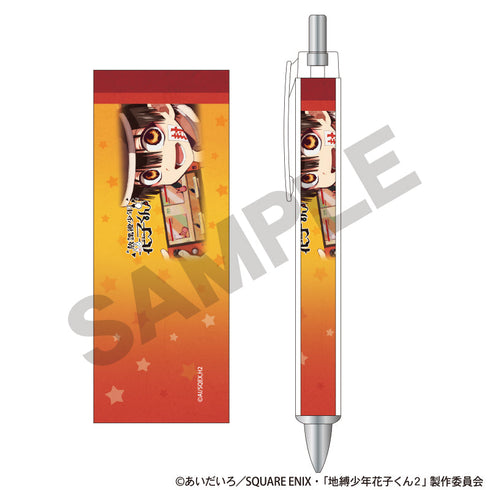 『放課後少年花子くん』太軸シャープ ゲーム