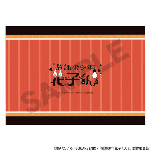 『放課後少年花子くん』シングルクリアファイル ゲーム