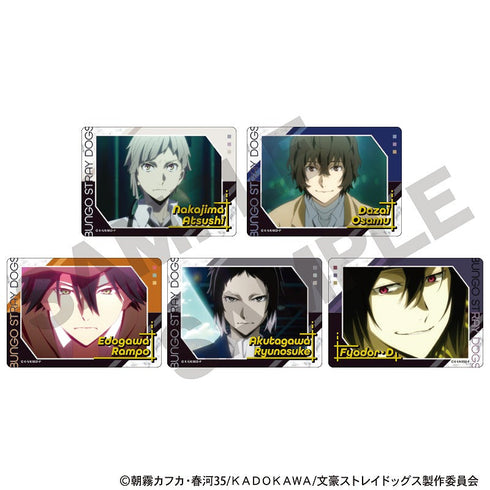 『文豪ストレイドッグス』トレーディングふぁぼカ【BOX】