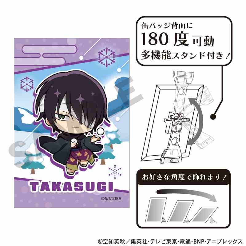 銀魂』アート缶バッジ 高杉晋助 ミニキャラ雪合戦 – Anime Store JP