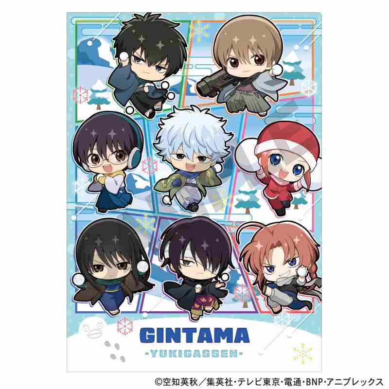 銀魂』シングルクリアファイル ミニキャラ雪合戦 – Anime Store JP