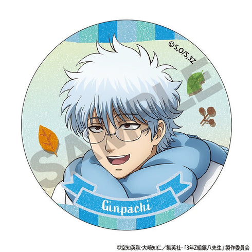 『3年Z組銀八先生』トレーディンググリッター缶バッジ 焼き芋【BOX】