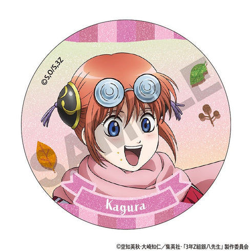 『3年Z組銀八先生』トレーディンググリッター缶バッジ 焼き芋【BOX】