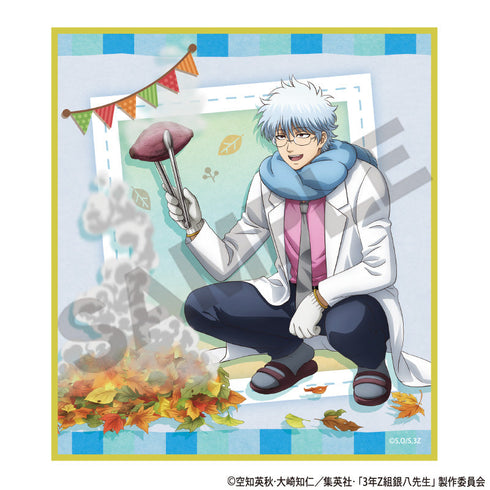 『3年Z組銀八先生』トレーディングミニ色紙 焼き芋【BOX】