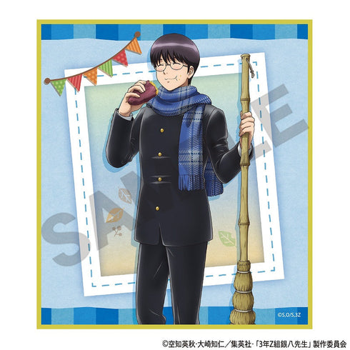 『3年Z組銀八先生』トレーディングミニ色紙 焼き芋【BOX】