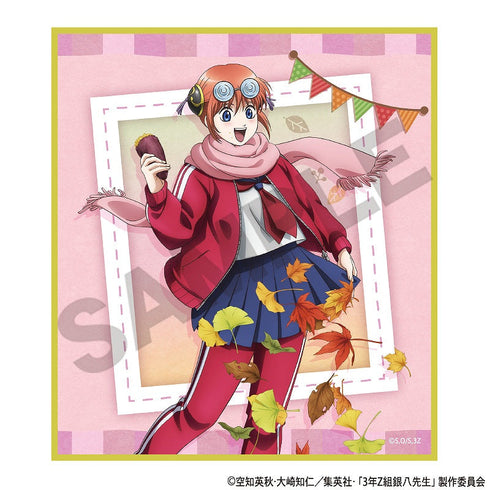 『3年Z組銀八先生』トレーディングミニ色紙 焼き芋【BOX】