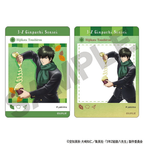 『3年Z組銀八先生』トレーディングパノラマイド 焼き芋【BOX】