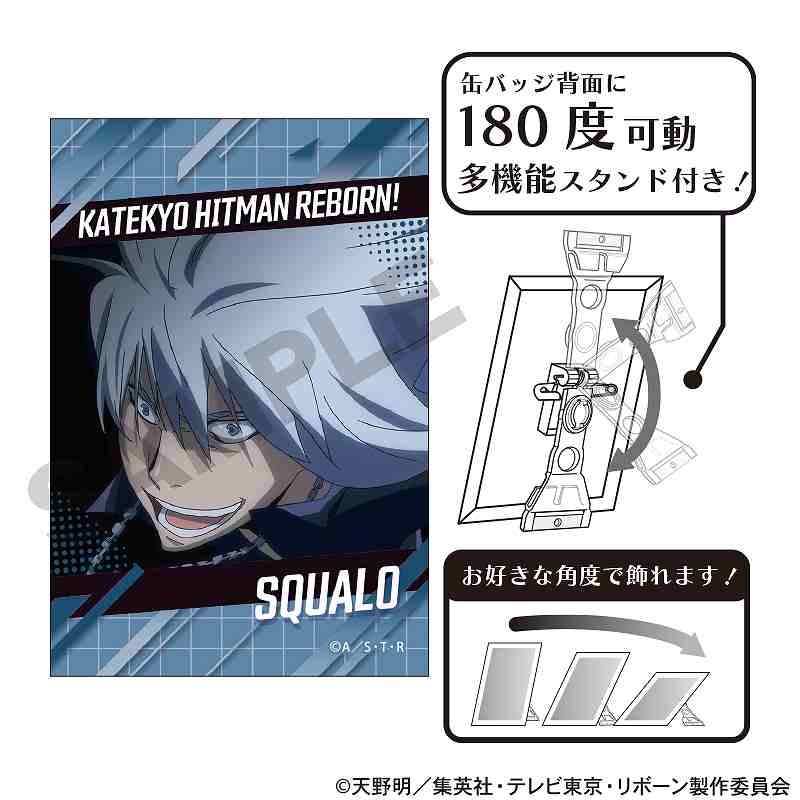 家庭教師ヒットマンREBORN!』アート缶バッジ S・スクアーロ 場面写