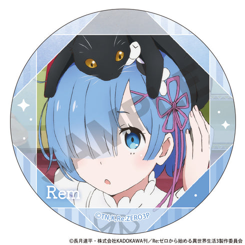 『Re:ゼロから始める異世界生活』トレーディング缶バッジ【BOX】