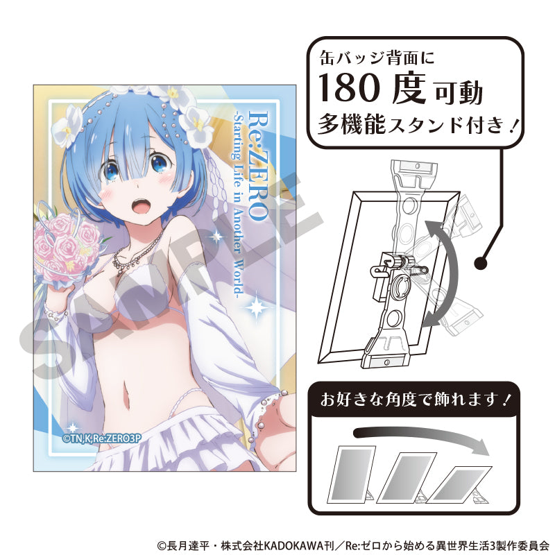 Re:ゼロから始める異世界生活』アート缶バッジ レム ウェディング 