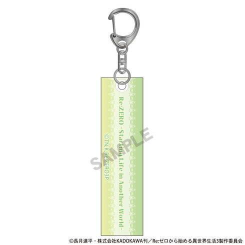 『Re:ゼロから始める異世界生活』アクリルスティックキーホルダー エミリア レム ラム 庭