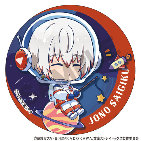 『文豪ストレイドッグス』トレーディング缶バッジ ぷちコスモ【BOX】