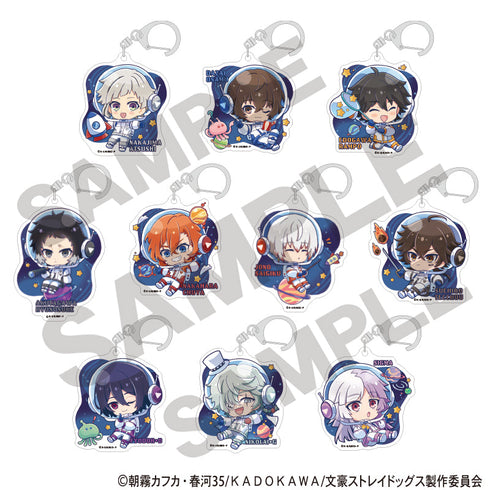 『文豪ストレイドッグス』トレーディングアクリルキーホルダー ぷちコスモ【BOX】