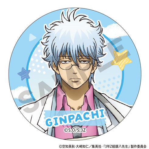 『3年Z組銀八先生』トレーディング缶バッジ 文化祭【BOX】