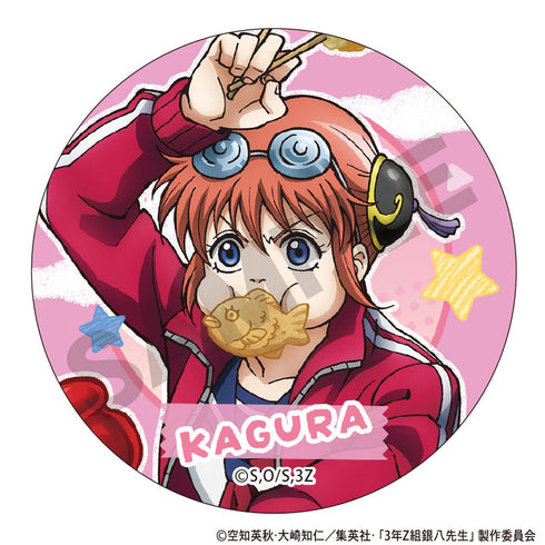 『3年Z組銀八先生』トレーディング缶バッジ 文化祭【BOX】