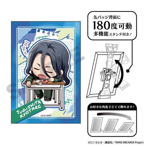 『WIND BREAKER』アート缶バッジ 杉下京太郎 ぷちクラ