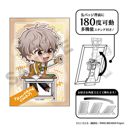 『WIND BREAKER』アート缶バッジ 兎耳山丁子 ぷちクラ