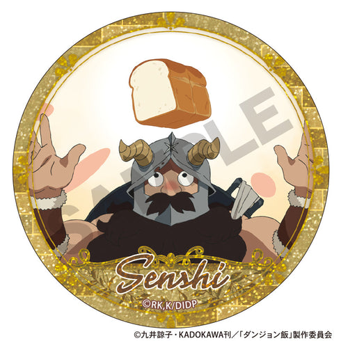 『ダンジョン飯』トレーディンググリッター缶バッジ【BOX】