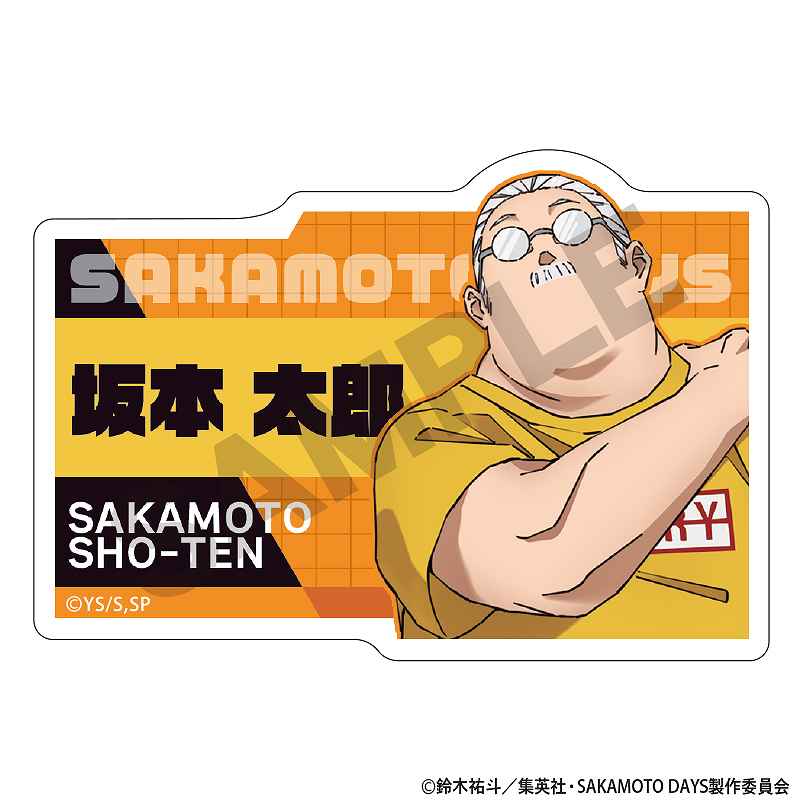 SAKAMOTO DAYS』トレーディングアクリルネームバッジ【BOX