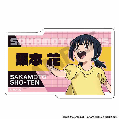 『SAKAMOTO DAYS』トレーディングアクリルネームバッジ【BOX】