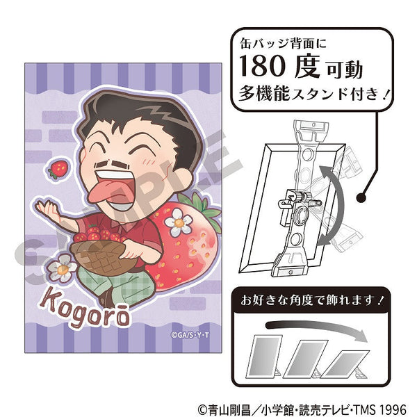 『名探偵コナン』アート缶バッジ 毛利小五郎 きゃらペコ いちご狩り