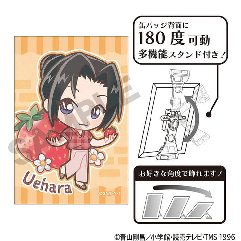 『名探偵コナン』アート缶バッジ 上原由衣 きゃらペコ いちご狩り