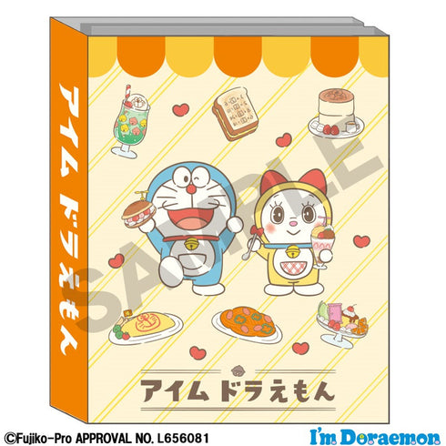 『ドラえもん』パタパタメモ 喫茶