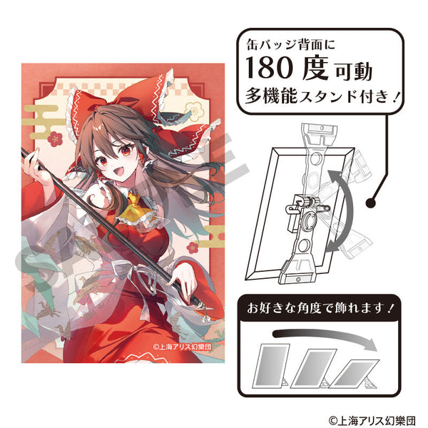 『東方Project』アート缶バッジ 博麗霊夢 博麗神社初詣