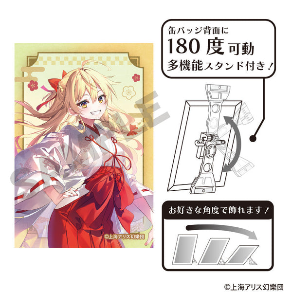 『東方Project』アート缶バッジ 霧雨魔理沙 博麗神社初詣