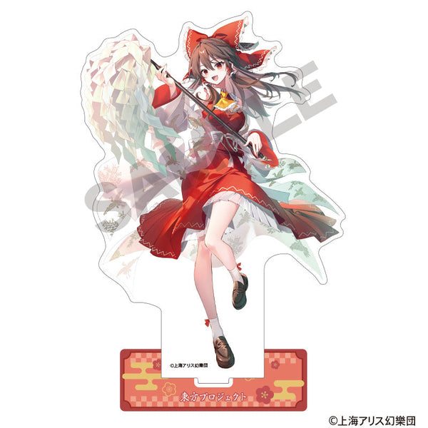 『東方Project』アクリルスタンド 博麗霊夢 博麗神社初詣