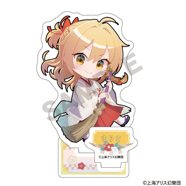 『東方Project』アクリルスタンド 霧雨魔理沙 ミニキャラ 博麗神社初詣