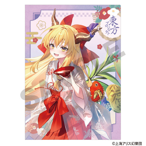 『東方Project』シングルクリアファイル 伊吹萃香 博麗神社初詣