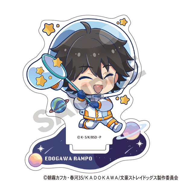 『文豪ストレイドッグス』アクリルスタンド 江戸川乱歩 ぷちコスモ