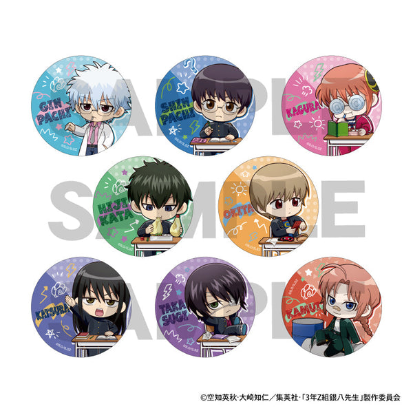 『3年Z組銀八先生』トレーディング缶バッジ ぷちクラ【BOX】